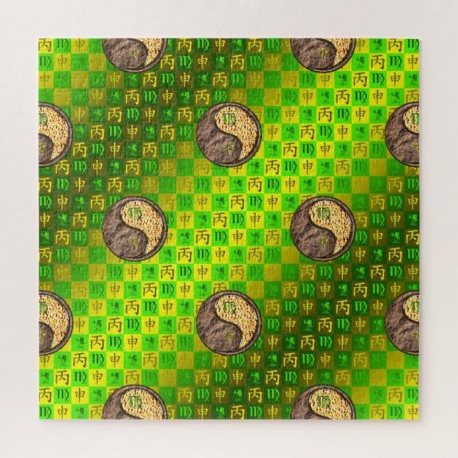 Virgo & Fire Monkey Jigsaw Puzzle (Vertical)