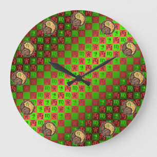 Virgo & Fire Tiger Large Clock