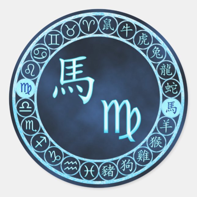Virgo/Horse Classic Round Sticker (Front)