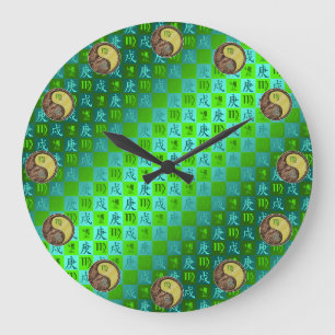 Virgo & Metal Dog Large Clock