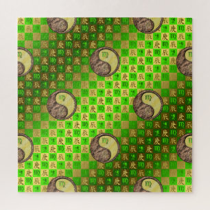 Virgo & Metal Dragon Jigsaw Puzzle