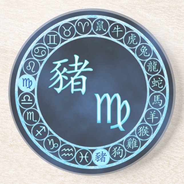 Virgo/Pig Coaster (Front)