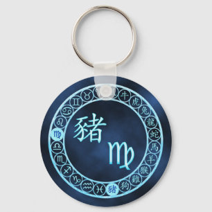 Virgo/Pig Key Ring
