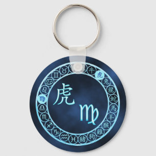 Virgo/Tiger Key Ring