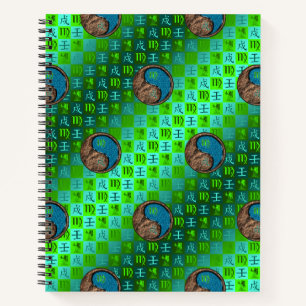 Virgo & Water Dog Notebook