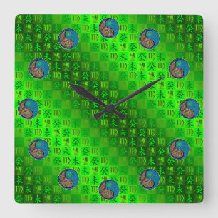 Virgo & Water Goat Square Wall Clock