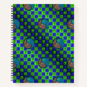 Virgo & Water Ox Notebook
