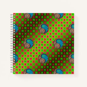 Virgo & Water Tiger Notebook