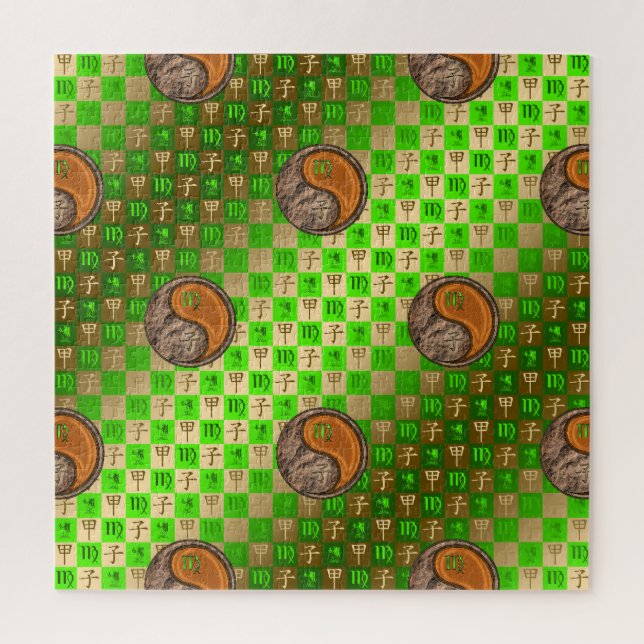 Virgo & Wood Rat Jigsaw Puzzle (Vertical)