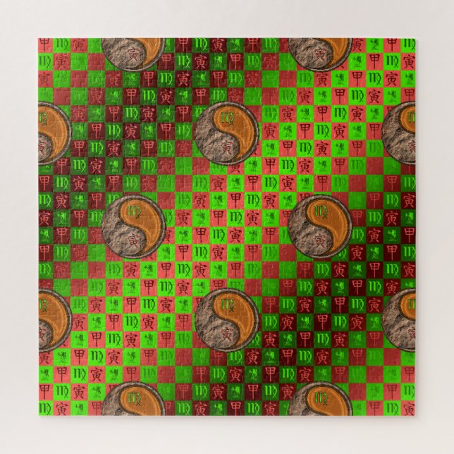 Virgo & Wood Tiger Jigsaw Puzzle (Vertical)