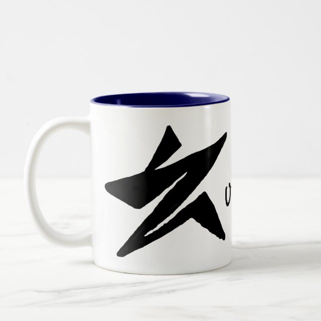 Virgo ziqpu Two-Tone coffee mug (Left)