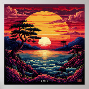 Vivid Sunset Over Ocean Landscape Poster