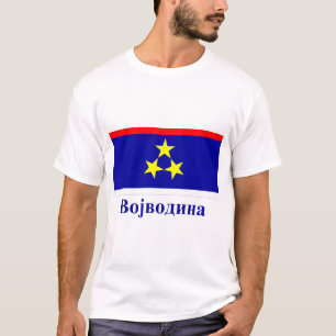 Vojvodina Flag with Name in Serbian T-Shirt