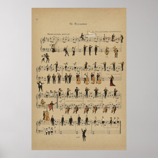 Volinka Poster (Front)