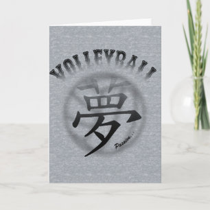 VOLLEYBALL passion card