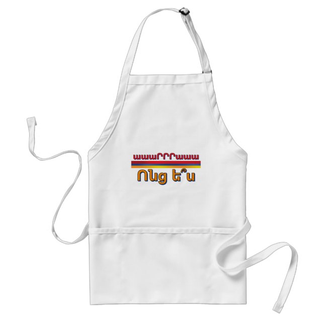 Vontz Es (Ոնց ե՞ս) Apron (Front)