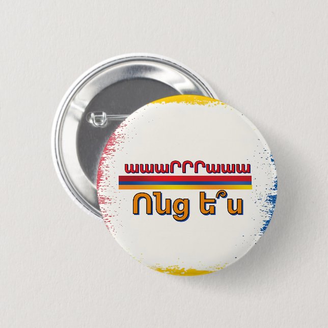 Vontz Es (Ոնց ե՞ս) Button (Front & Back)