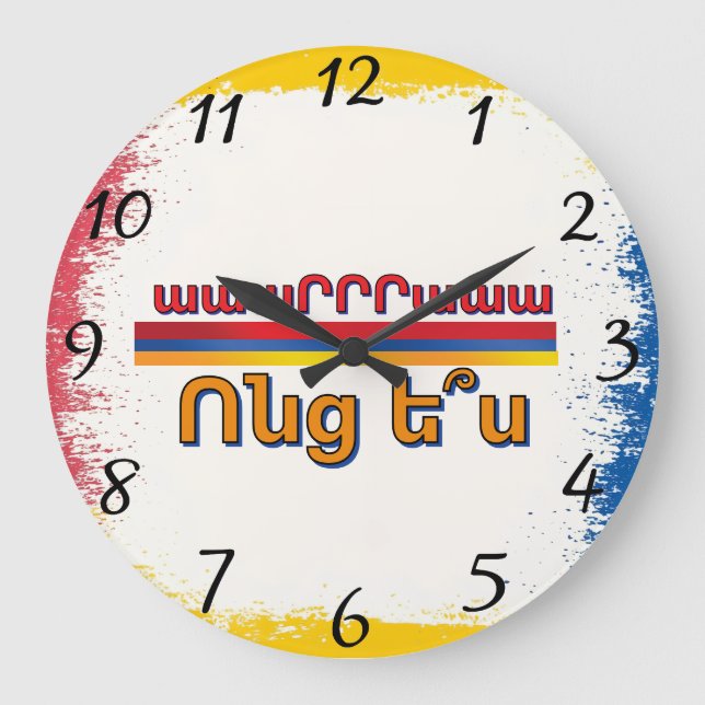 Vontz Es (Ոնց ե՞ս) Clock (Front)