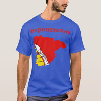 Voronezh Oblast Russia T-Shirt