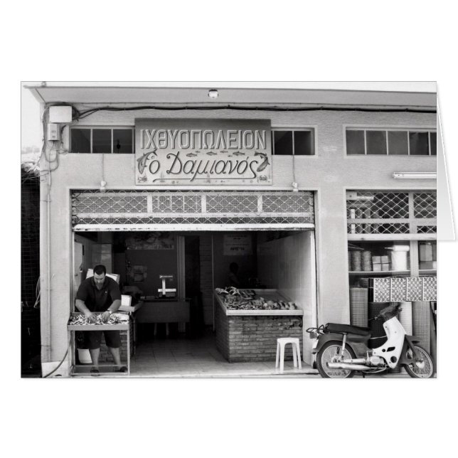 Vrahneika, Greece (Front Horizontal)