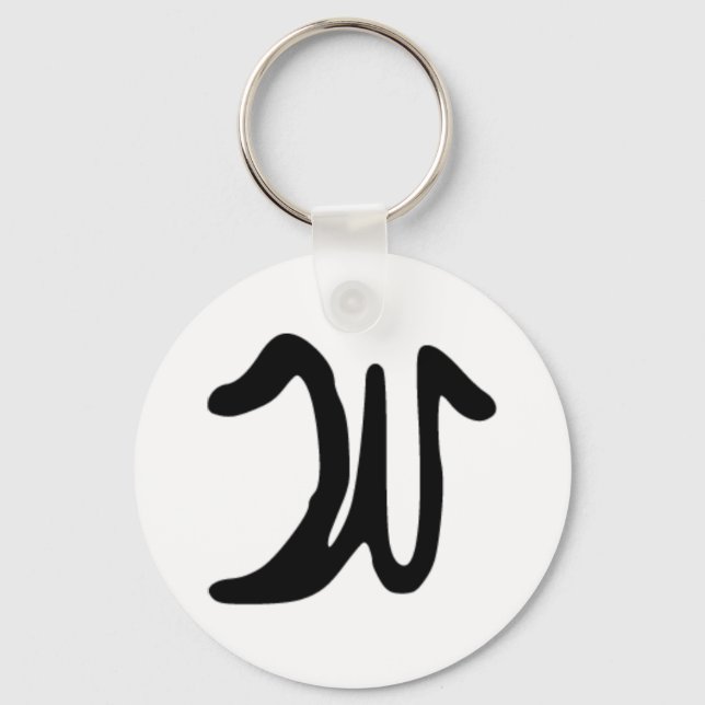 W Keychain (Front)