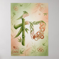 Wa: Elegant Calligraphy "Harmony" Art260010100