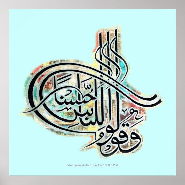 Wa Quloo Linnasi husna Poster (Front)