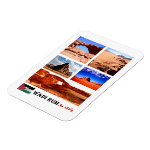 Wadi Rum - Valley of the Moon - Jordan - Mosaic - Magnet