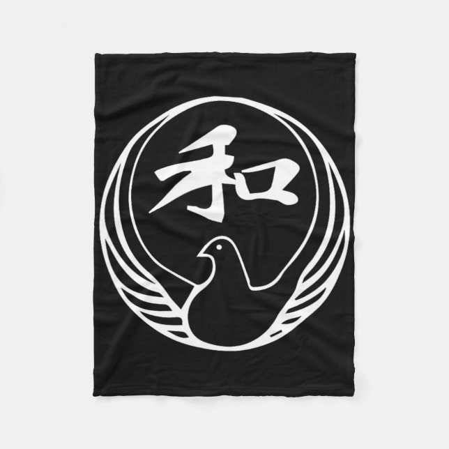 Wado Ryu Karate For Karate Gi Karatekas  Fleece Blanket (Front)