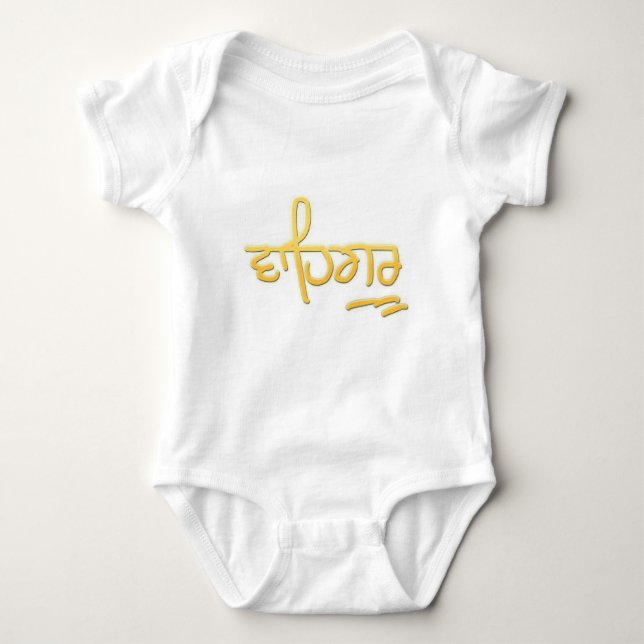 Waheguru Baby Bodysuit (Front)