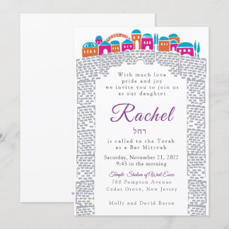 Wailing Wall Jerusalem Bat Mitzvah Invitation