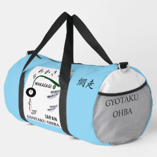 Wakasagi (Abashiri) Thank and pray for all life. C Duffle Bag