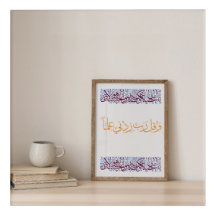 wall art