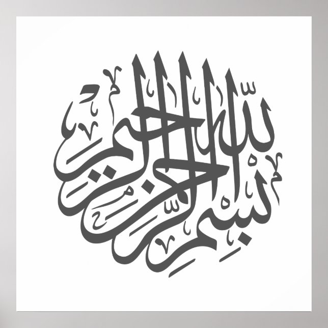 Wall Decor painting poster  (Front)