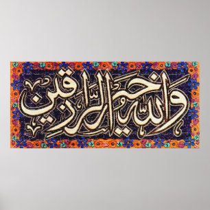 Wallaho Khairur raziqin والله خیر الرازقین Poster