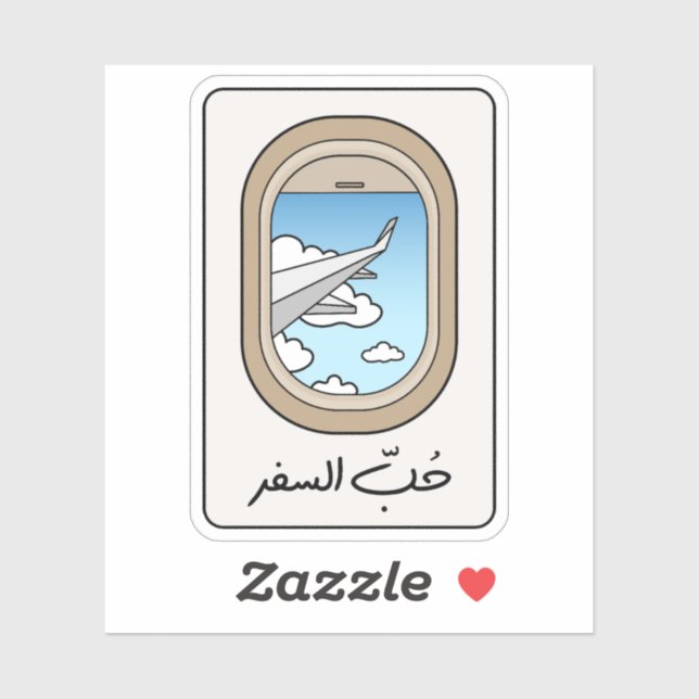Wanderlust in Arabic Language, Love To Travel (Sheet)