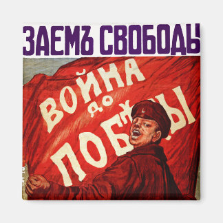 War Until Victory Magnet