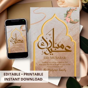 Warm Earth Tones Minimalist Arch Eid Mubarak Card