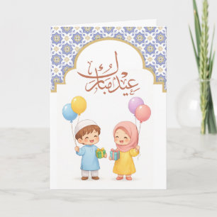 Warm Eid Celebration Design Card