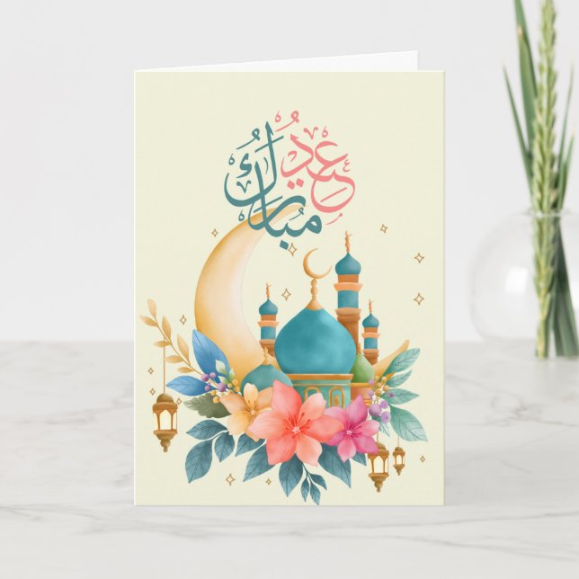 Warm Eid Celebration Design Card (Front)