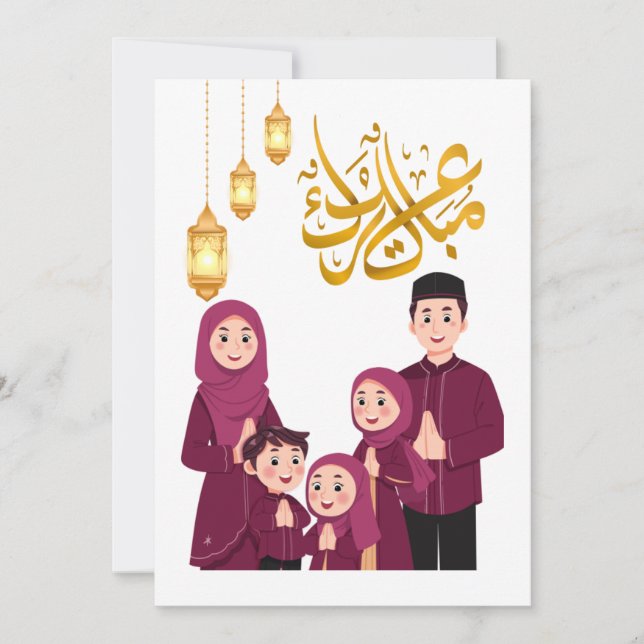 Warm Eid Celebration Design Holiday Card (Front)