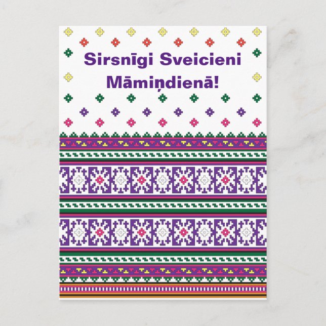 Warmest wishes on Mother's day in Latvian language Postcard (Front)