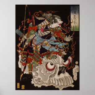 Warrior on Skull by Yoshitoshi Poster