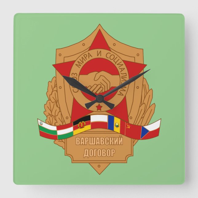 Warsaw Pact, USSR, Socialist Eastern Europe Square Wall Clock (Front)