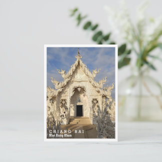 Wat Rong Khun, Chiang Rai, Thailand, Postcard