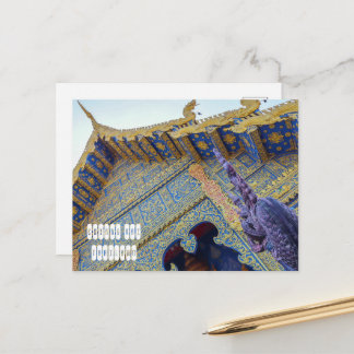 Wat Rong Suea Ten Holiday Postcard