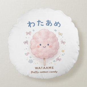 "WATAAME" Cotton Candy Round Cushion