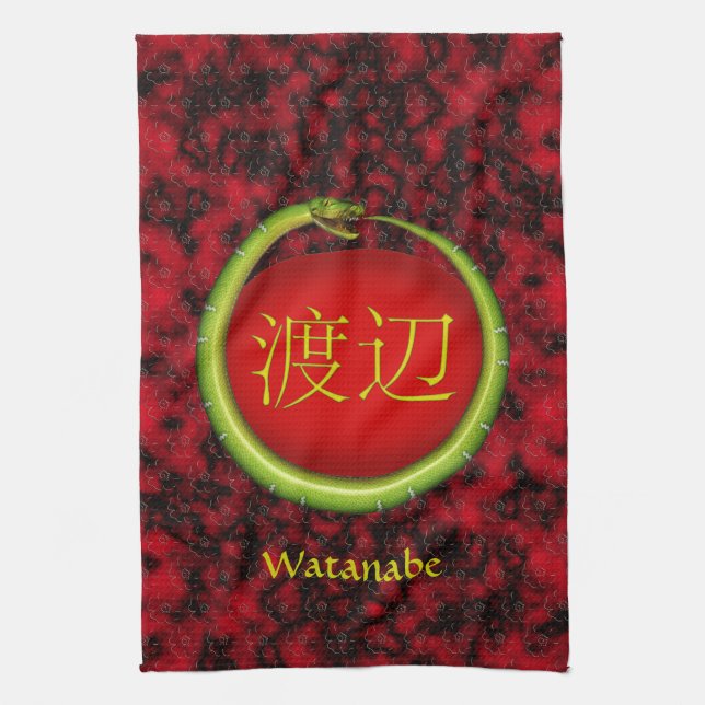 Watanabe Monogram Snake Tea Towel (Vertical)