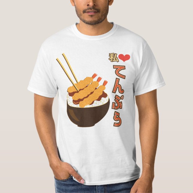 Watashi (I) Heart Tempura てんぷら T-Shirt (Front)