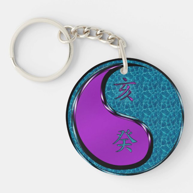 Water Boar Key Ring (Front)